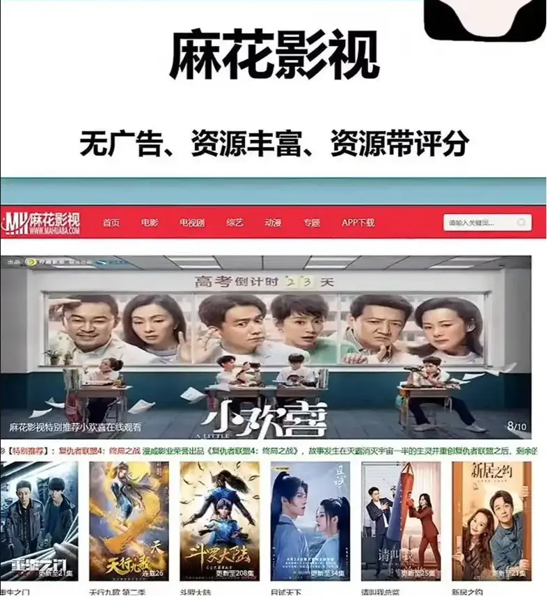 麻花影视TV版国产电影MV高清观看 - 全网在线资源库免费看 - 高清电视剧全集播放入口