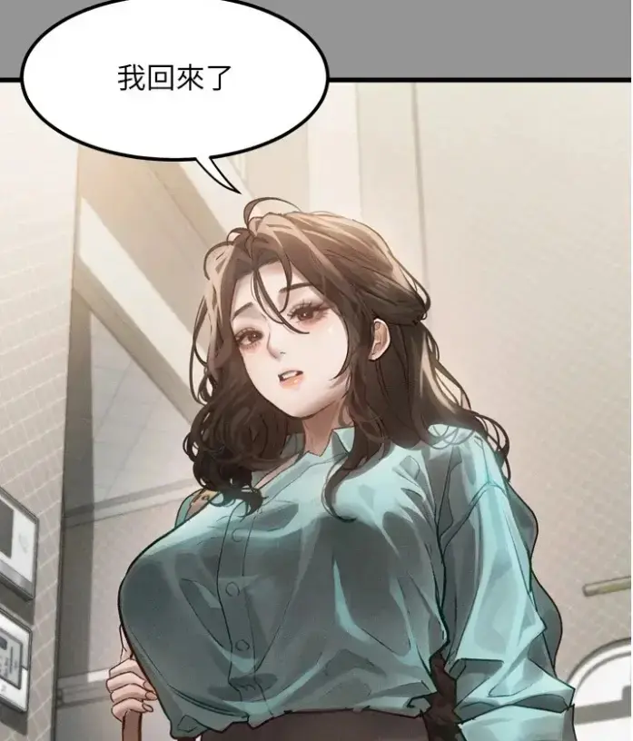 《堕落物语2》无删减全集免费阅读-高清在线观看无广告-堕落物语2最新话更新-豆豆漫画