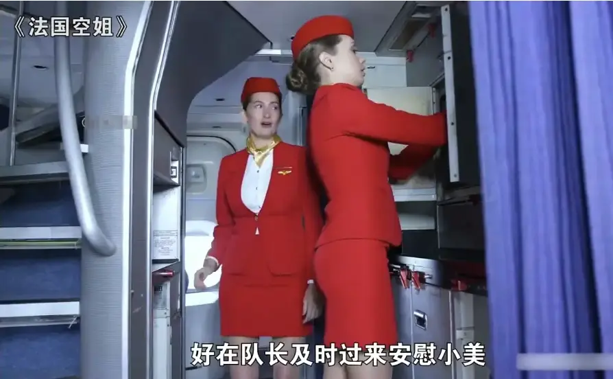 《法国空姐2018》多塞尔航空完整版-法国经典电影全集免费在线观看-无广告高清播放资源