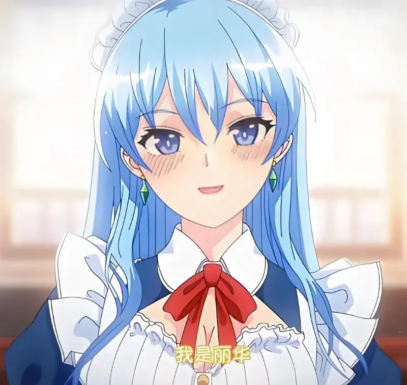 《蕾卡乃華麗且我的女王》完整版在线观看-全集高清无删减-樱花动漫网免费播放入口