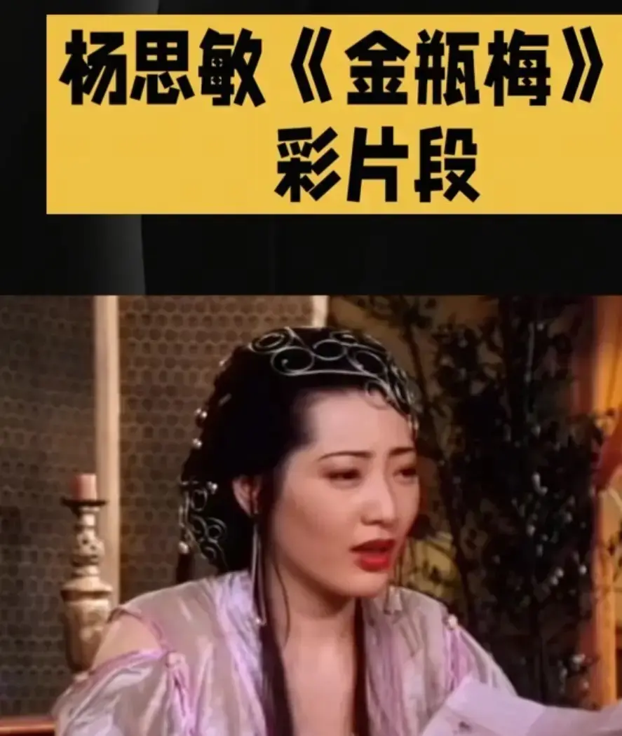 香港电影新金瓶梅高清完整版在线观看-未删减HD中字免费播放-剧情片新金瓶梅资源下载通道