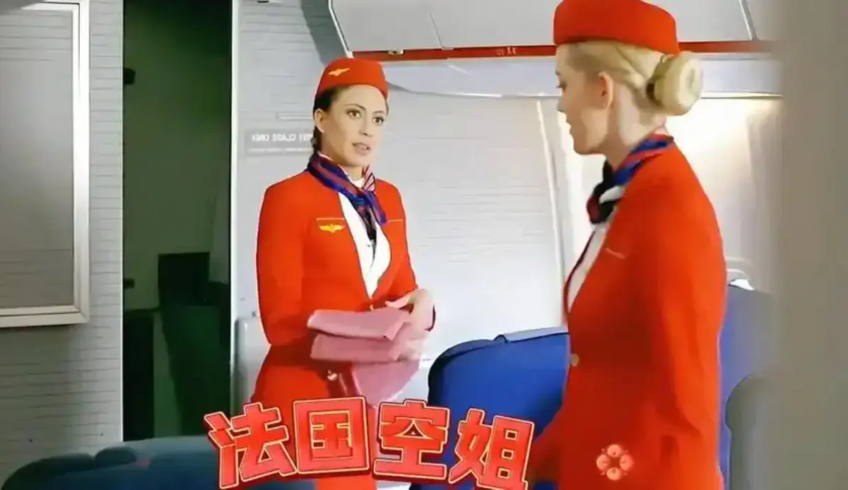 《法国空乘4》法版高清无删减完整版在线观看-免费提供法国空乘4全集4K版本-VS影院热门欧美电影