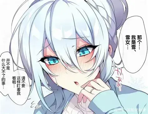动漫推荐《不擅长交际未亡人雪女の诅咒戒指》蓝光无删减在线看-雪女の诅咒戒指1-12集完整版-未亡人雪女的婚约秘密-被诅咒戒指控制的灵魂
