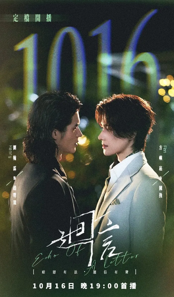 《回信》第01集全高清免费在线观看 - 2026高分电视剧回信高清完整版在线观看 - 奇洛李维斯回信剧版无广告免费播放