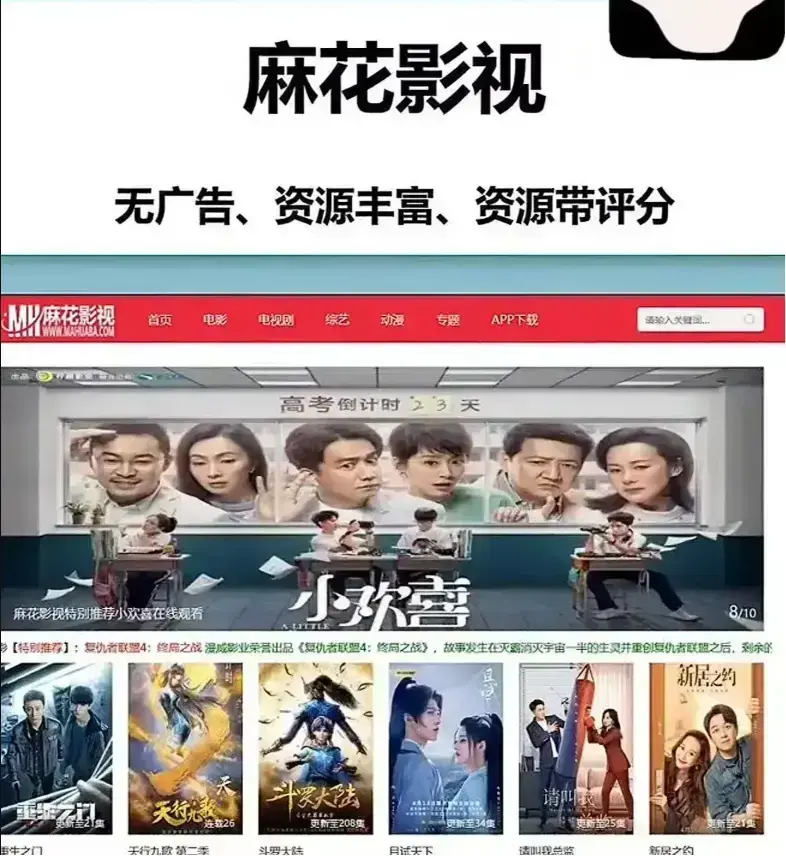 麻花影视资源大全高清版-国产电影MV全集在线观看-麻花影院TV版免费影视资源库