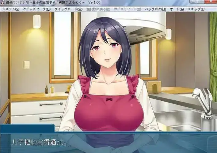 《义母吐息》动漫高清全集免费在线观看完整版 - 风车动漫网资源