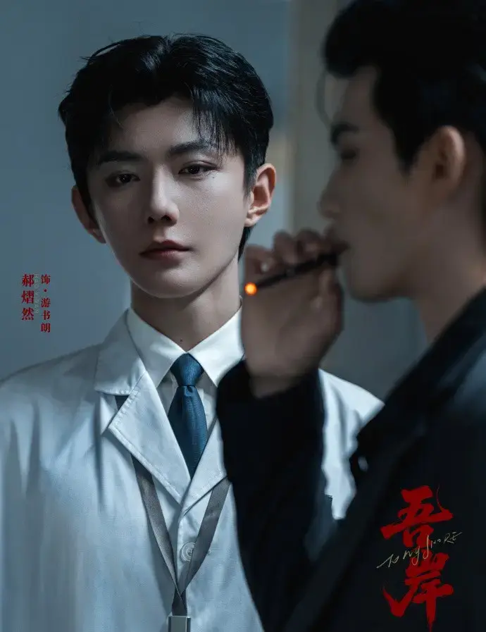 《吾岸》高清完整版无广告在线观看 - 双男主真人泰剧全集16集含番外《四面佛》- 免费播放星空影院