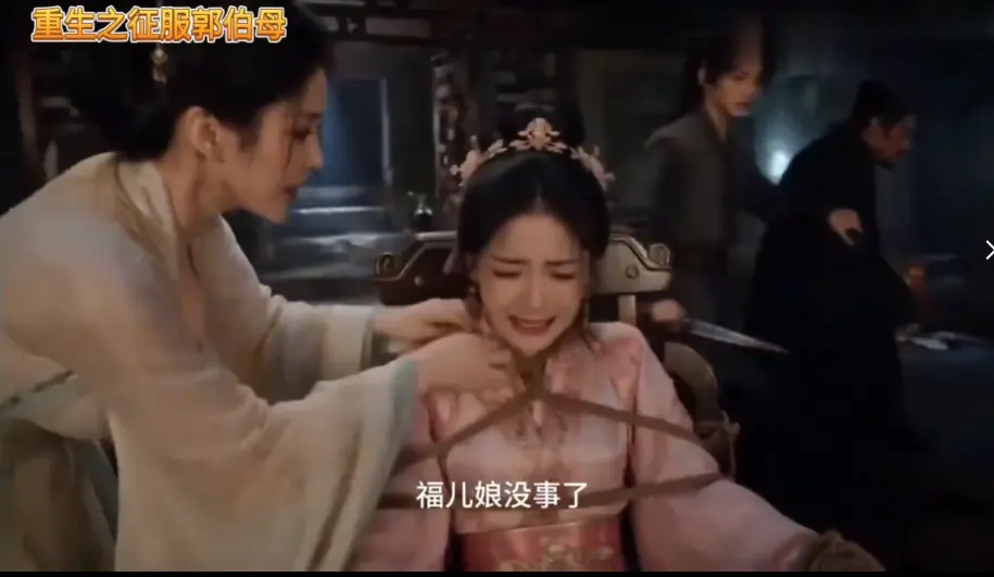 重生之神雕伯母短剧第二季全集高清无广告免费在线看 - 未删减中文版手机播放 - 重生之神雕伯母短剧第二季百度网盘资源下载