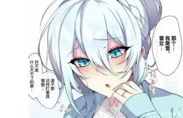 《不擅长交际未亡人雪女的诅咒戒指》资源下载-超清未删减合集完整呈现-不擅长交际未亡人雪女的诅咒戒指高清中文版免费在线看-无广告极致体验