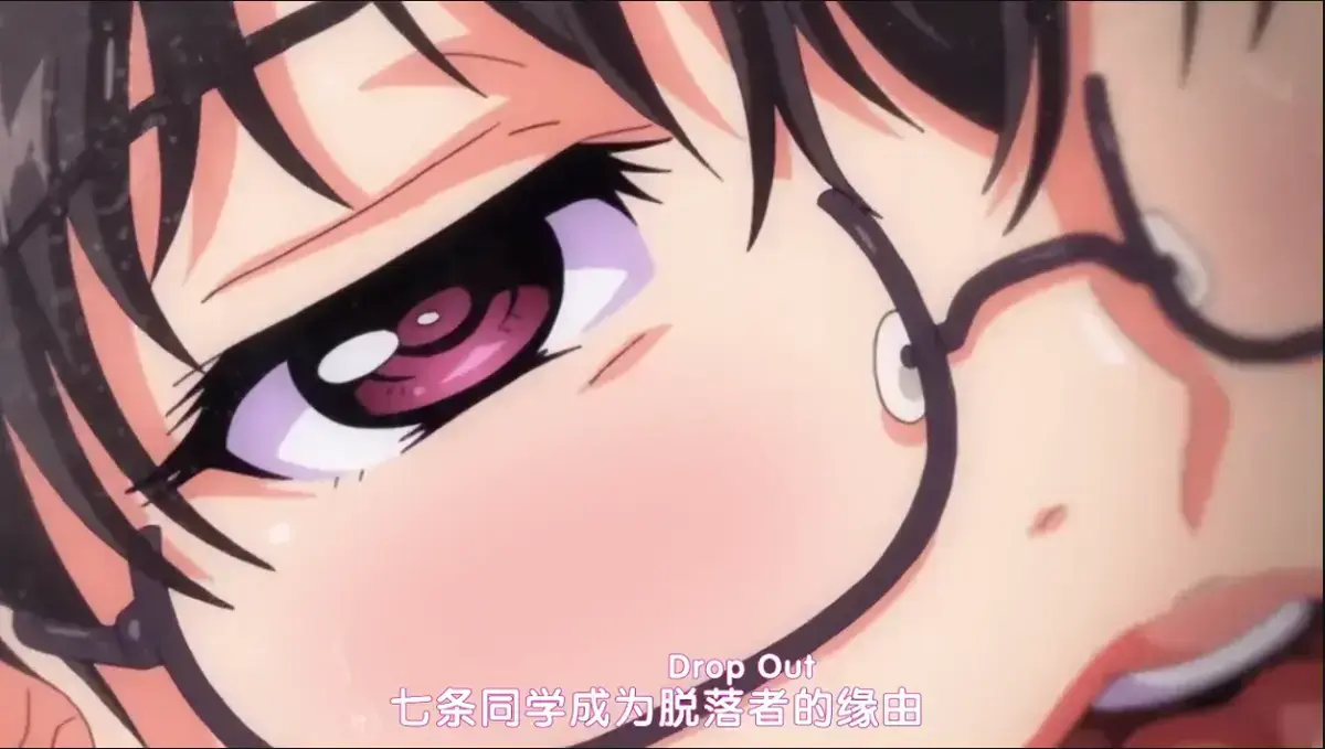 日本动漫《堕落前辈》全集免费在线观看-无删减高清完整版-中文字幕资源下载