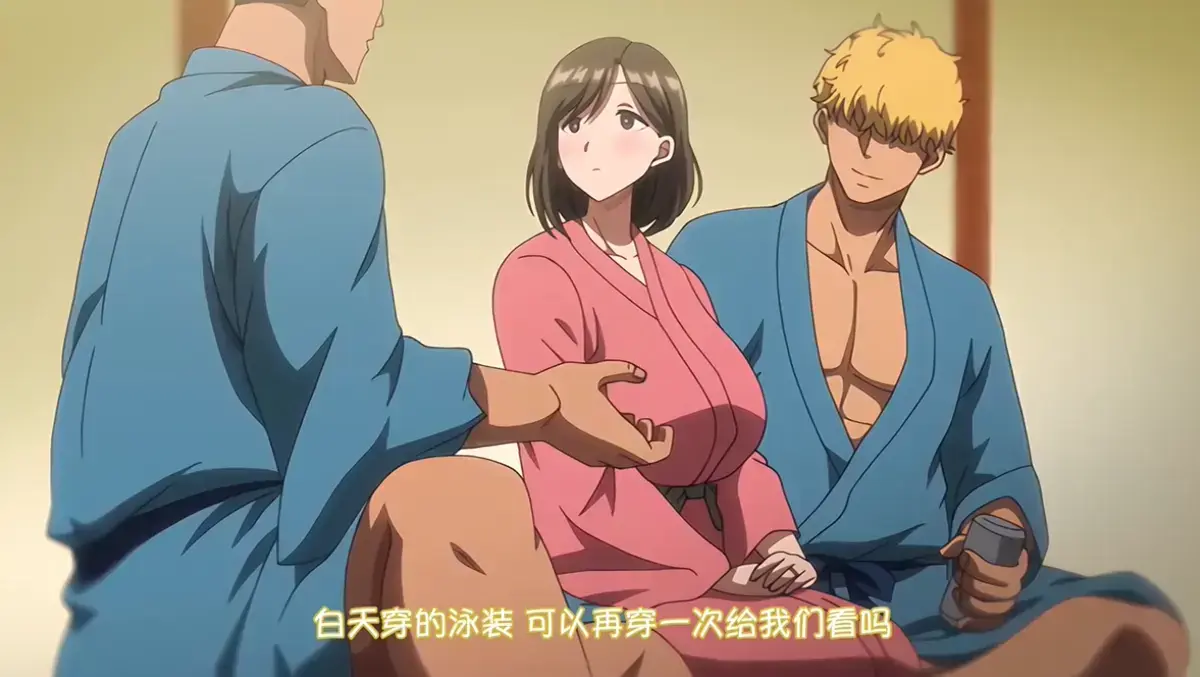 《夏妻》完整版动画全集免费在线观看-未删减版高清无删减资源下载-VS影院