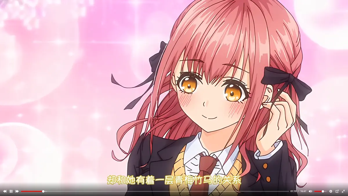《玩美×玩媚》动画全集免费在线观看 1080P高清完整版无广告 - 玩美×玩媚无删减全集 - AGE动漫资源