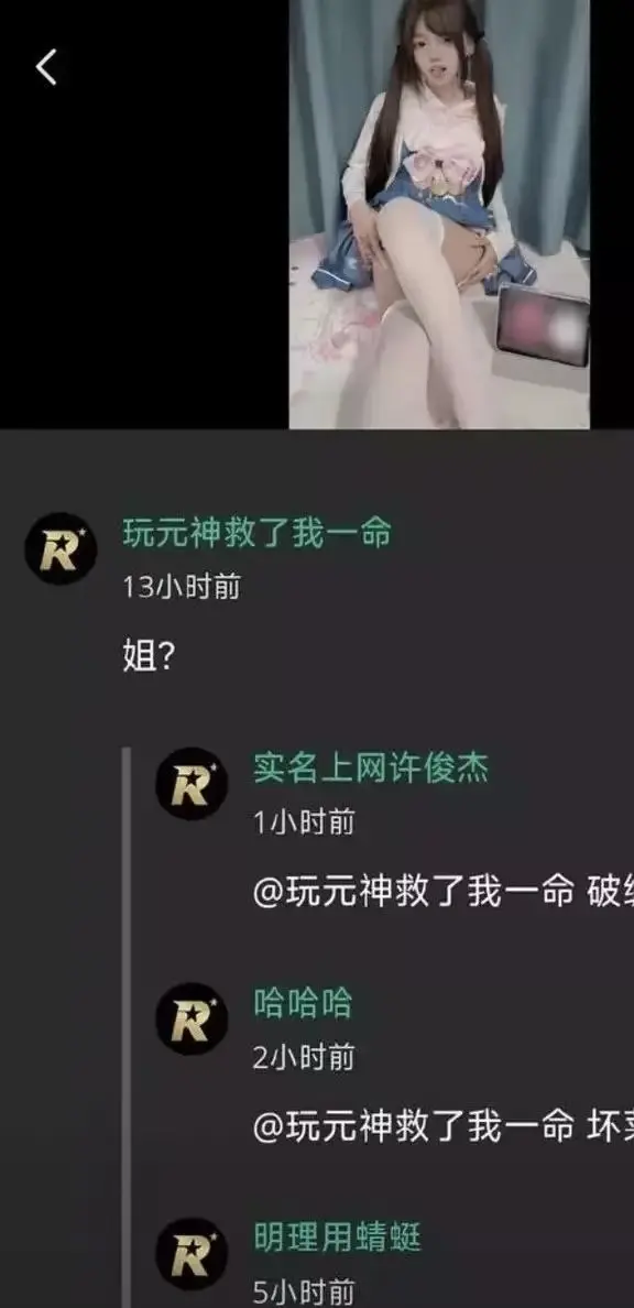 《小鱼事件》空悲切完整版高清在线观看-吃瓜吃到自己家了玩原神救赎自己却难挽回家庭-网络抽象大瓜全网热议