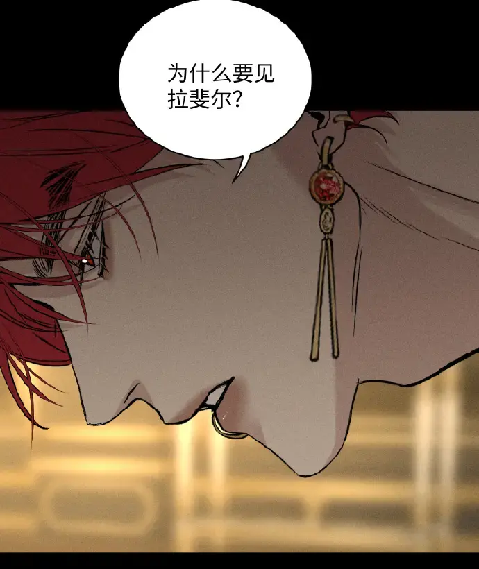 《为所欲为》免费在线观看无删减漫画完整版-韩漫下拉式畅读无广告汉化版-虫虫漫画快看漫画提供资源