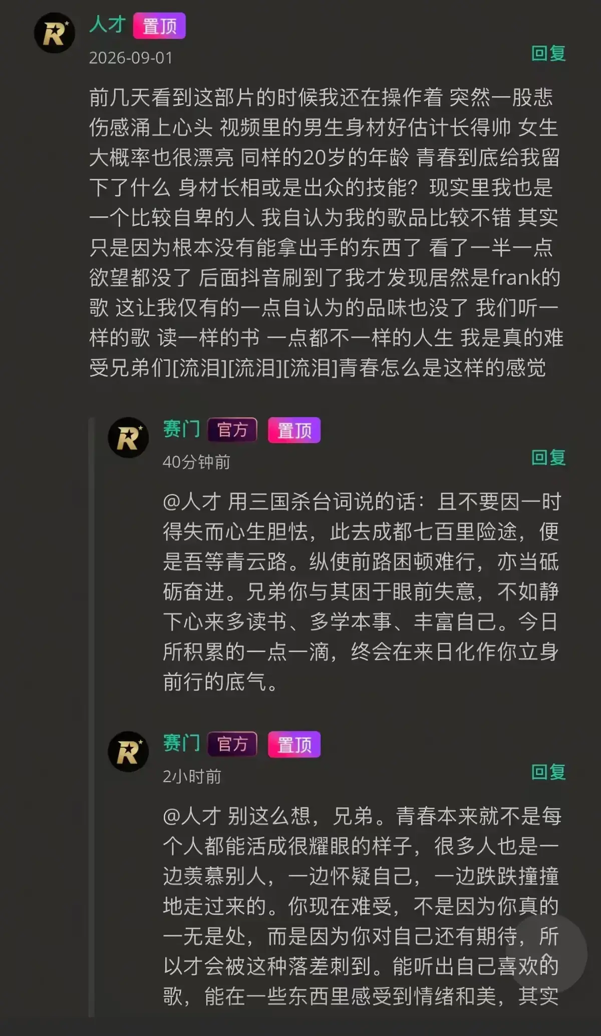 《湖北科技大二校花-Frank ocean》高清完整版在线观看-Frank ocean无广告播放-番茄影视独家首发