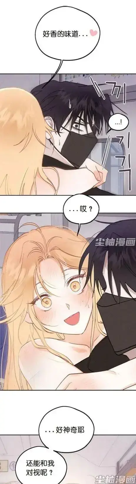 《和鬼在一起的男人》漫画全集免费看-下拉式超清阅读每日追更-惊悚人鬼羁绊同步连载-月光漫画高清下拉