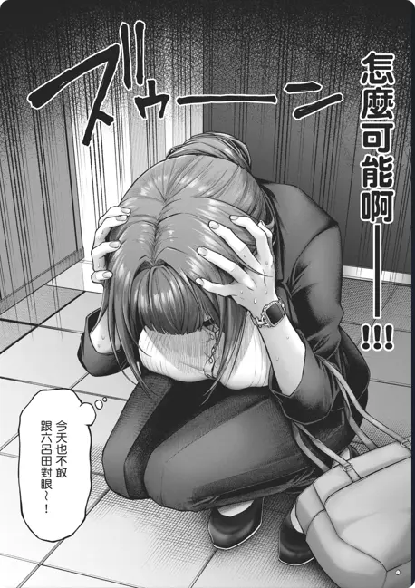 动漫《玩美×玩媚THE ANIMATION》OVA高清全集免费观看-1080P完整版资源-樱花动漫热门新番-云漫社网盘下载