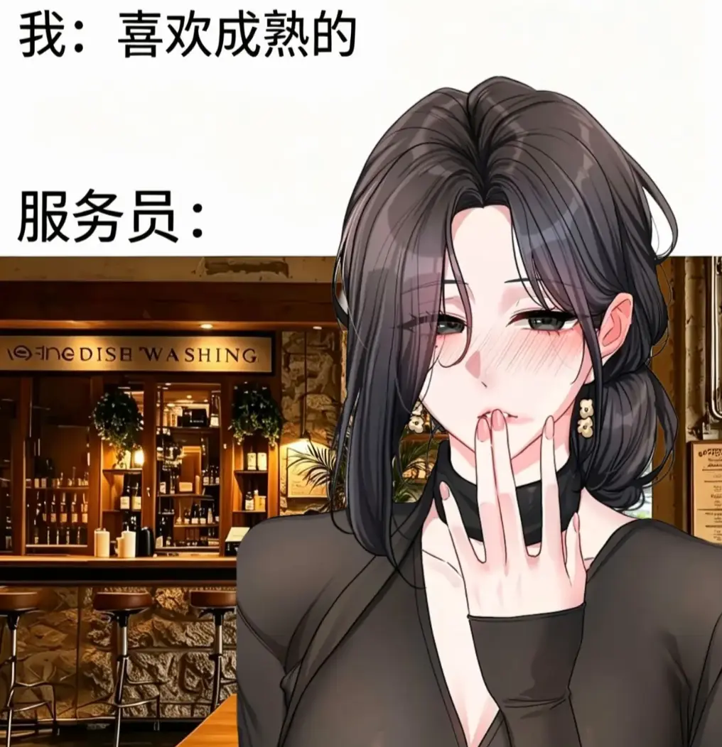 韩漫《恋爱任务》单行本+番外全收录无删减 - 职场新人×霸道上司火花四溅 - 资源下载一键缓存极速翻页 - 恋爱任务追漫党福音首选