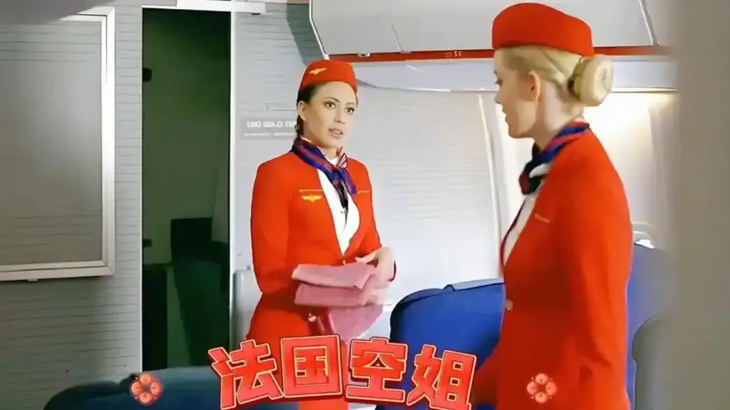 《法国空姐2不雅乘客》1080p高清未删减完整版在线免费观看 - 法国空姐2019无删减电影全集 - 法国空姐2中文版高清资源分享