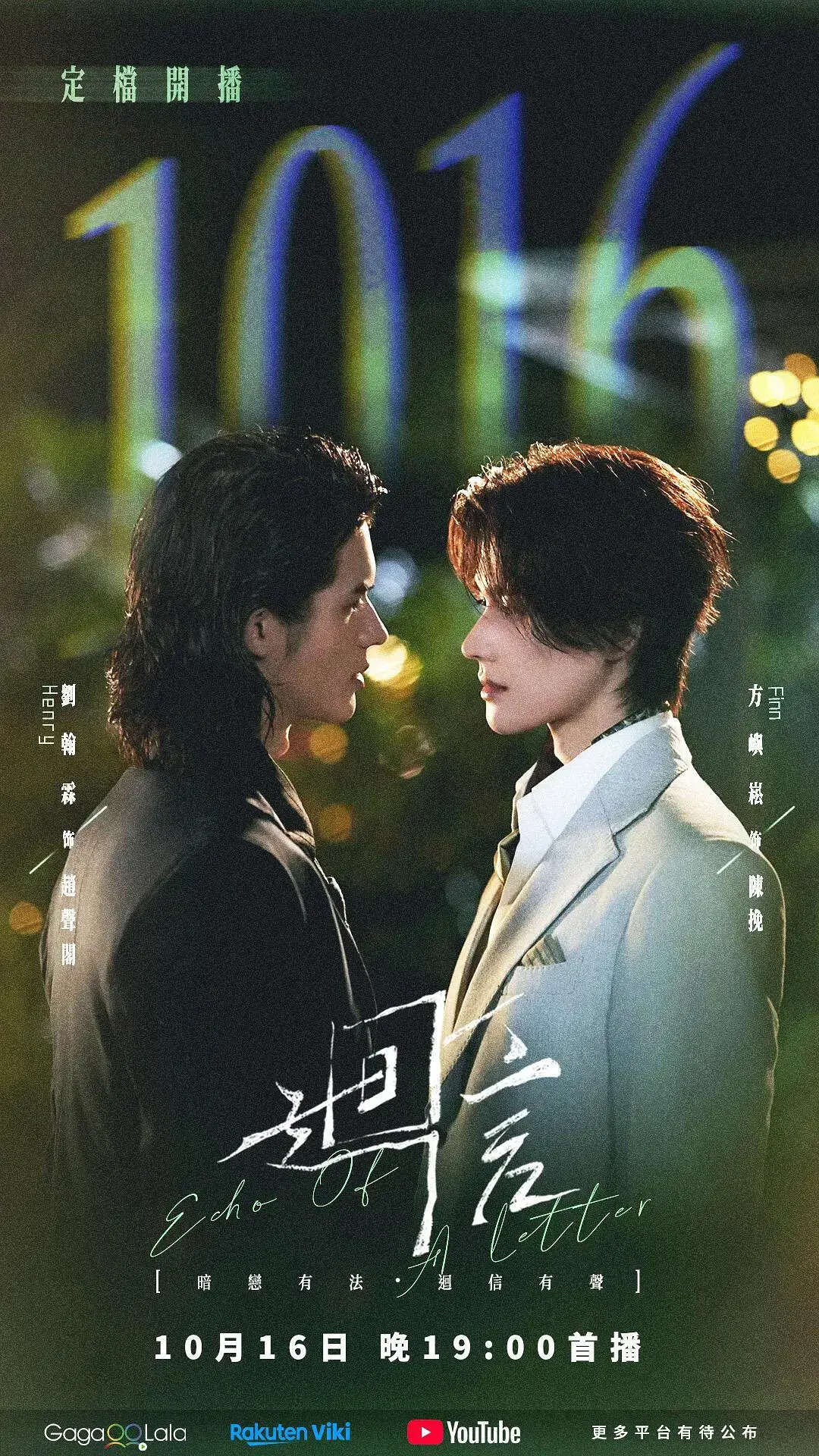《回信》全集无删减-2026环大陆剧高清免费在线观看-短剧回信完整版无广告在线看-VS影院