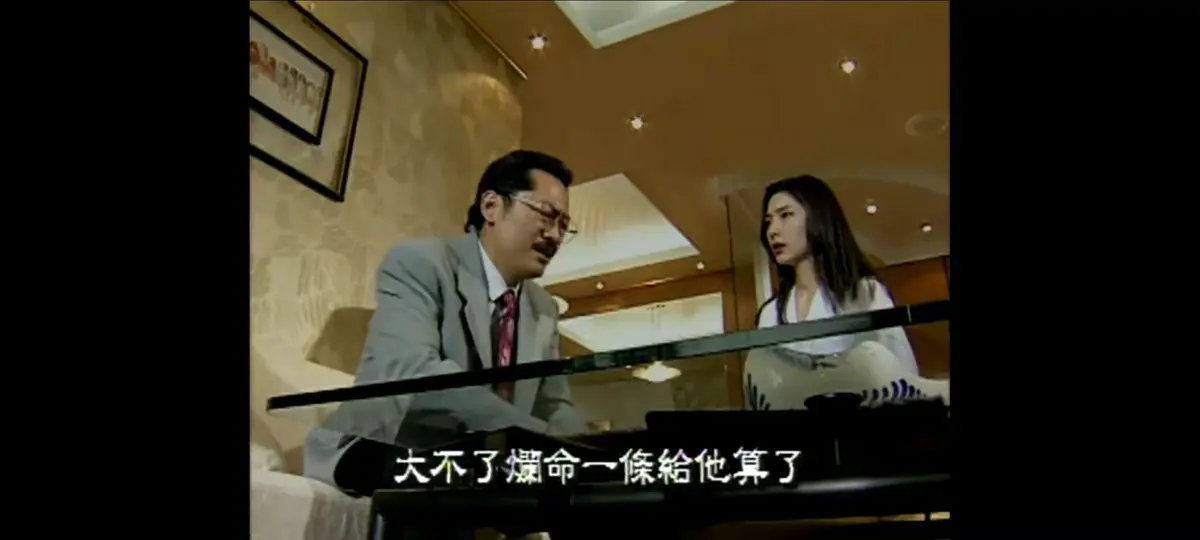 《新桃色交易》未删减全集免费看-1995年谷祥铃主演4K蓝光高清修复版-新桃色交易在线观看无广告