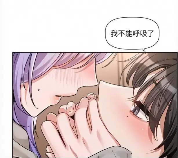 《恋爱版本更新中》韩漫完整版无删减免费在线观看 - 每周六连载更新 - 恋爱版本更新中职场双向心动漫画全集 - 百度网盘资源下载