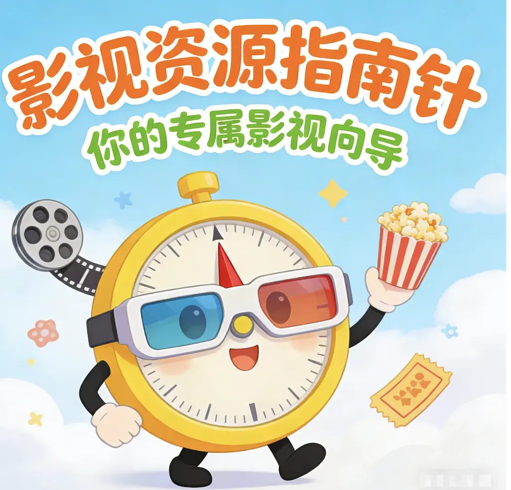 意大利电影《红辣椒》未删减版高清免费在线观看-无广告《红辣椒》完整版全集播放